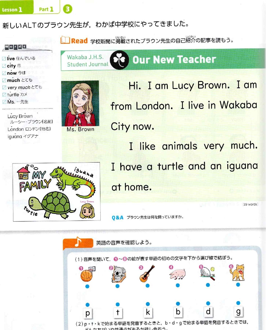 「話せるフリ」が英語嫌いを作る？――小中連携の「空白」を埋める「論理のOS」の重要性